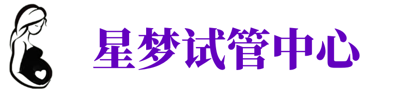 淄博供卵机构_淄博助孕公司_淄博供卵联系方式